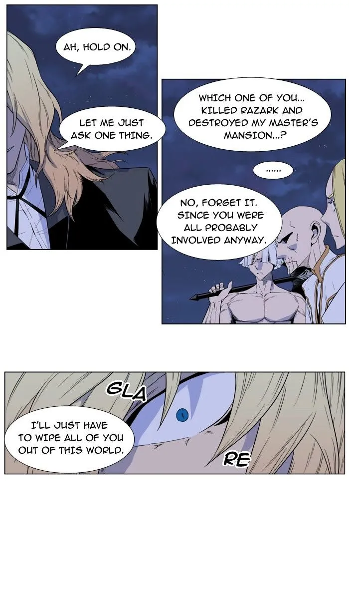 Noblesse - Page 8