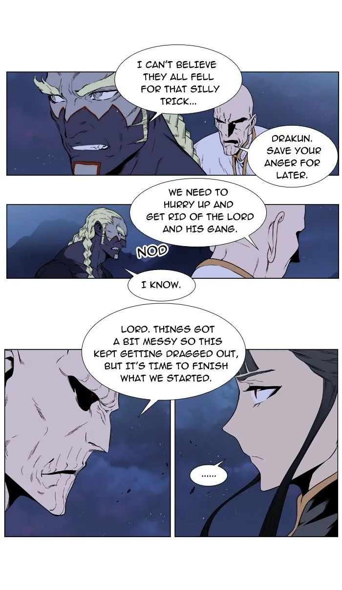 Noblesse - Page 1