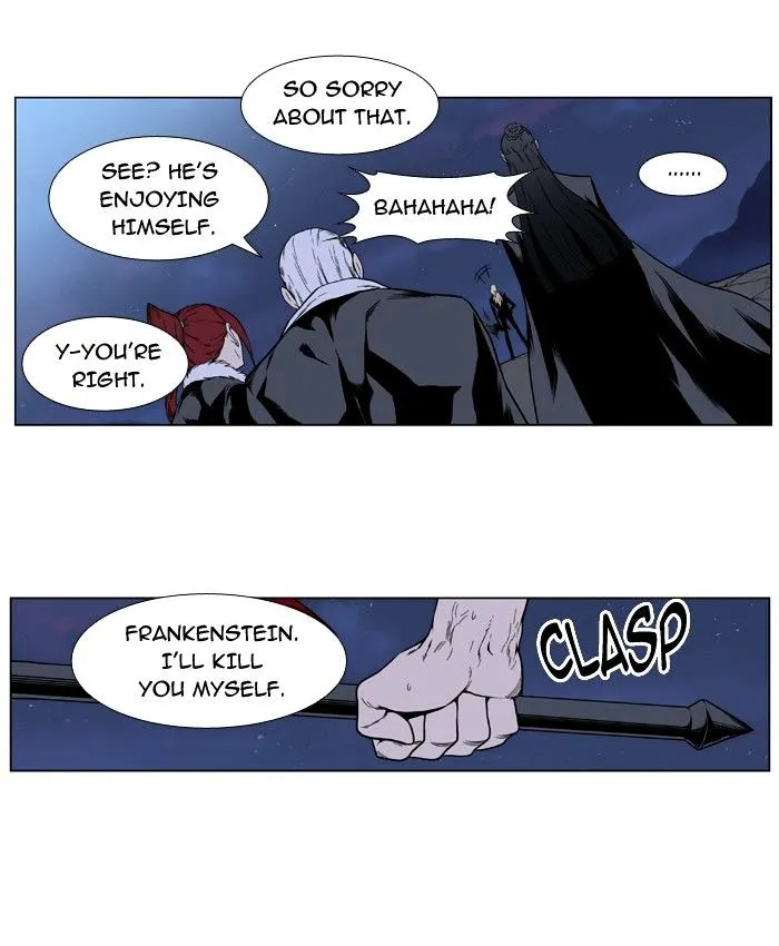 Noblesse - Page 10