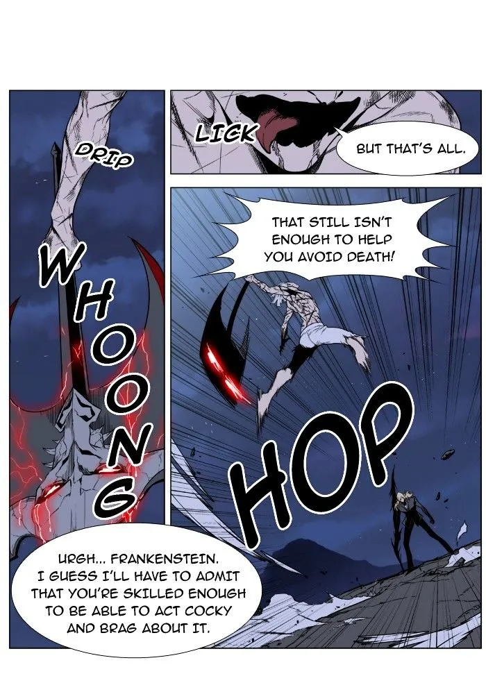 Noblesse - Page 18