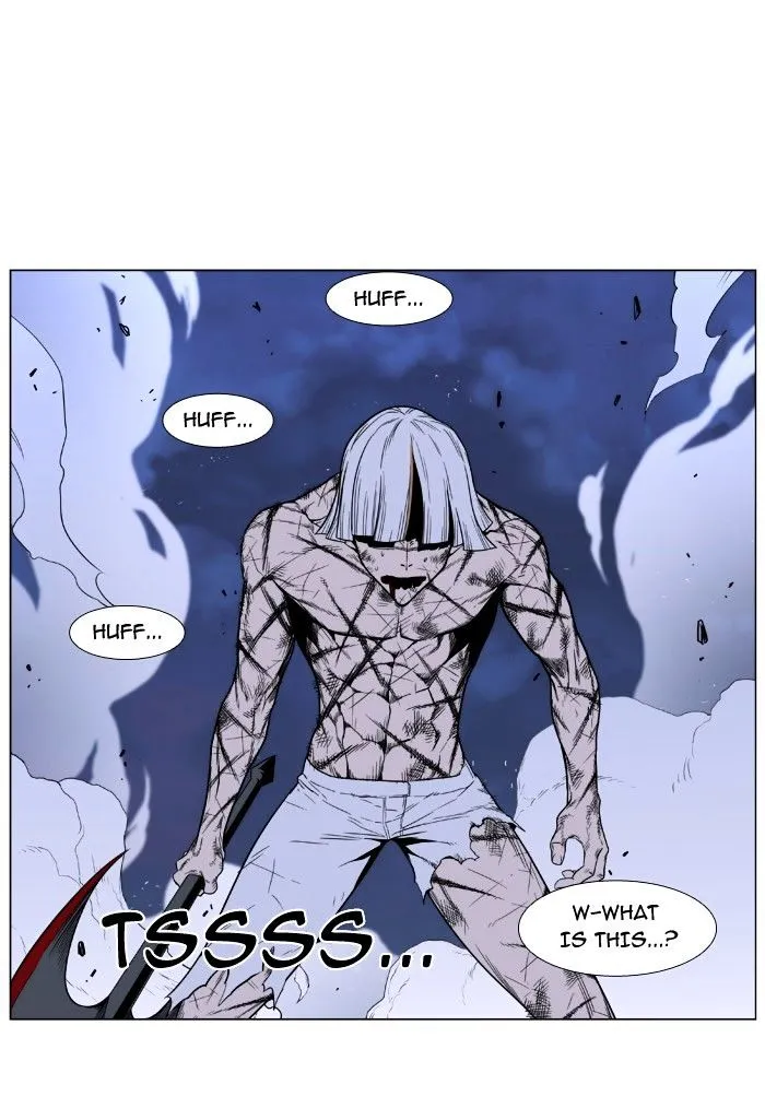 Noblesse - Page 24