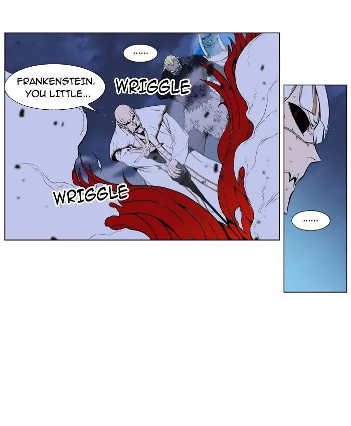 Noblesse - Page 5