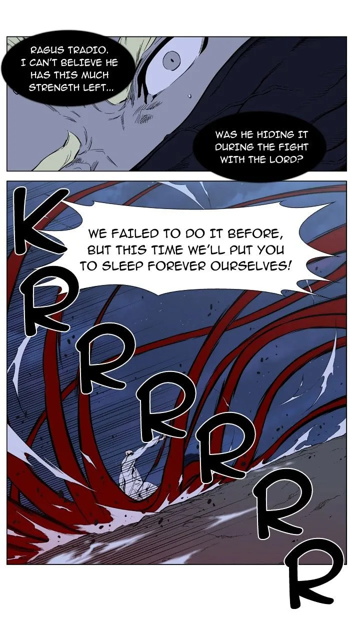 Noblesse - Page 11