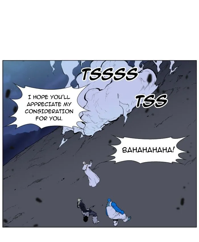 Noblesse - Page 15