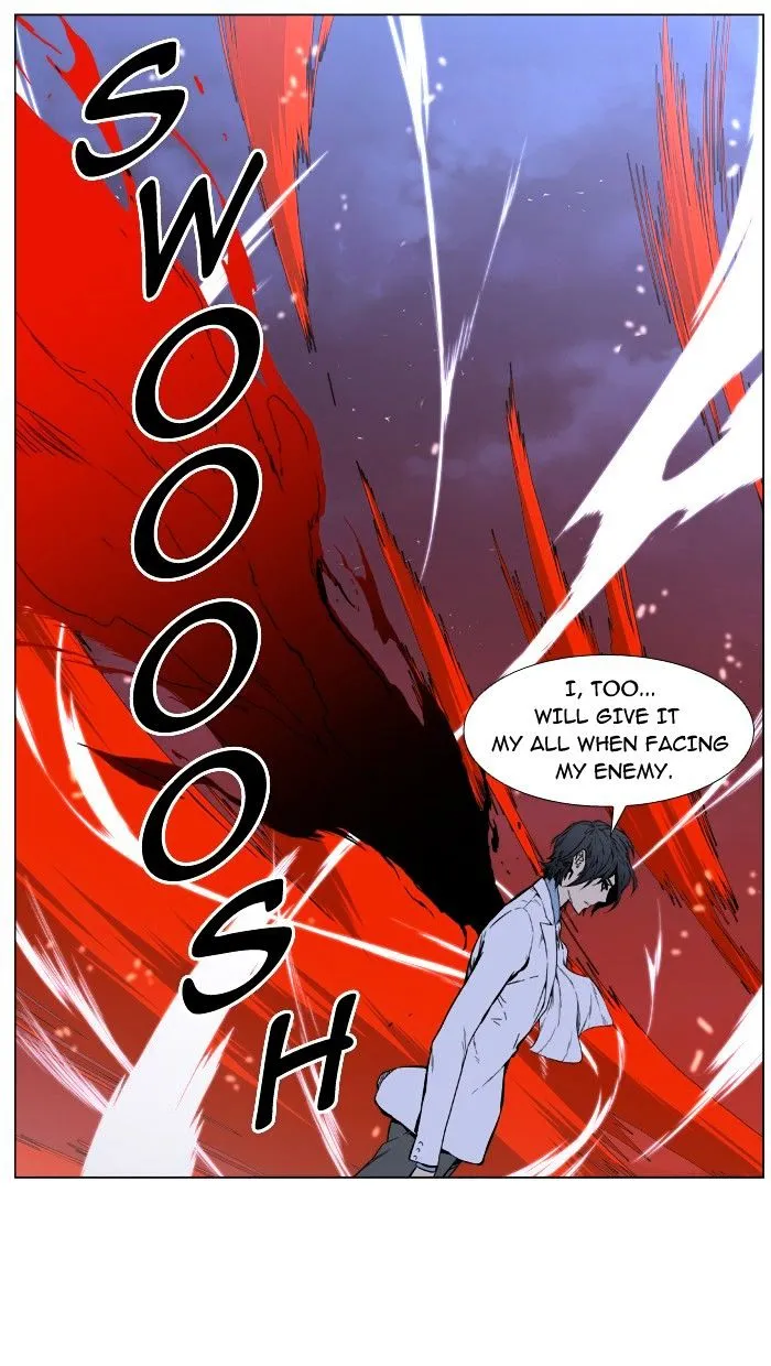 Noblesse - Page 17