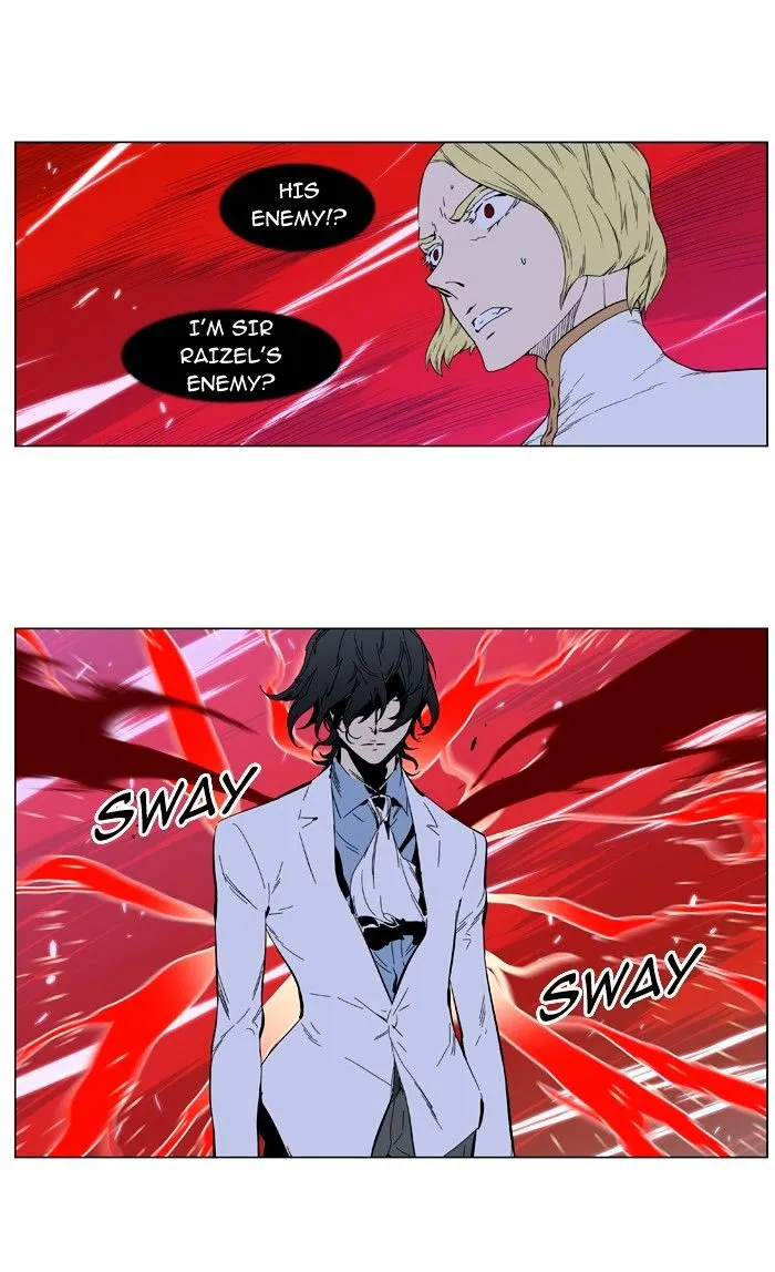 Noblesse - Page 19