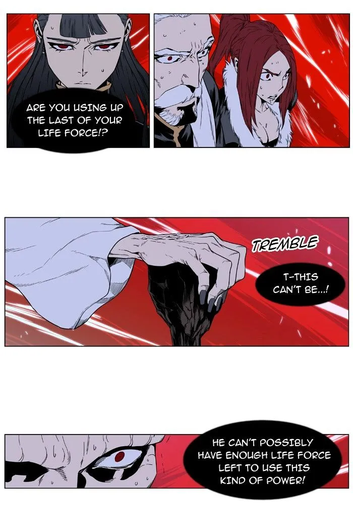 Noblesse - Page 20