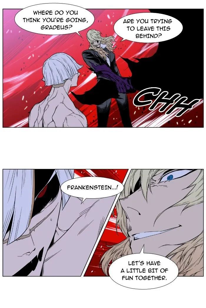 Noblesse - Page 26