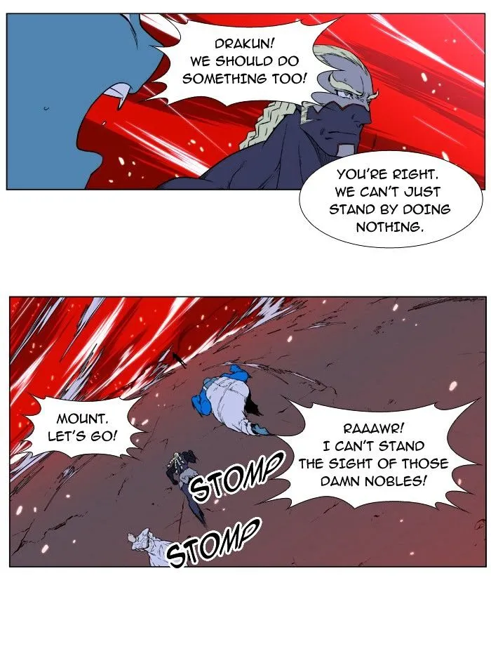 Noblesse - Page 27