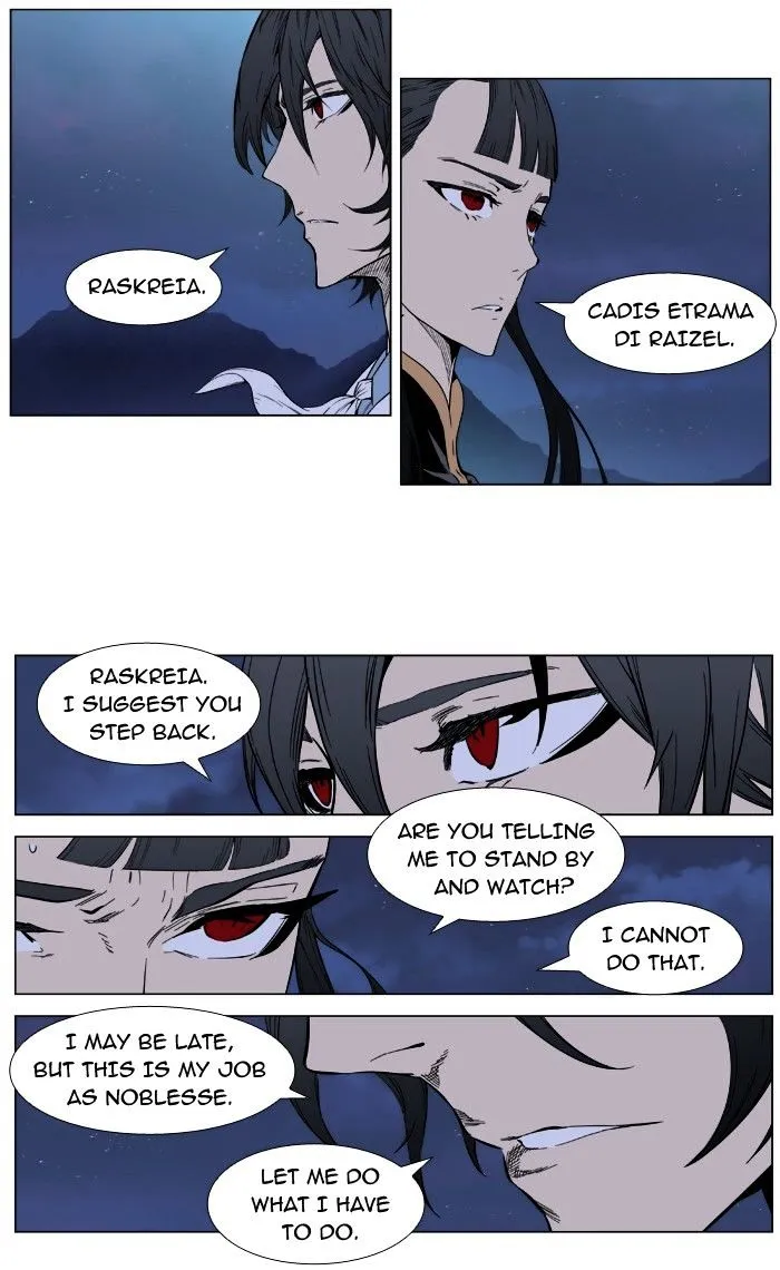 Noblesse - Page 5