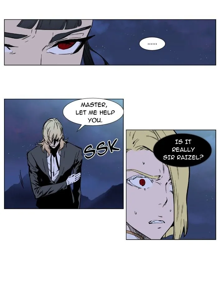 Noblesse - Page 6