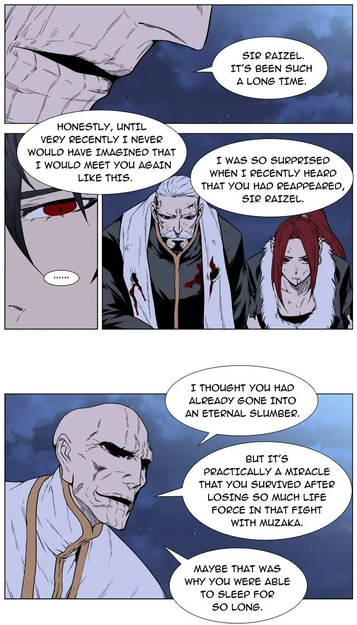 Noblesse - Page 7