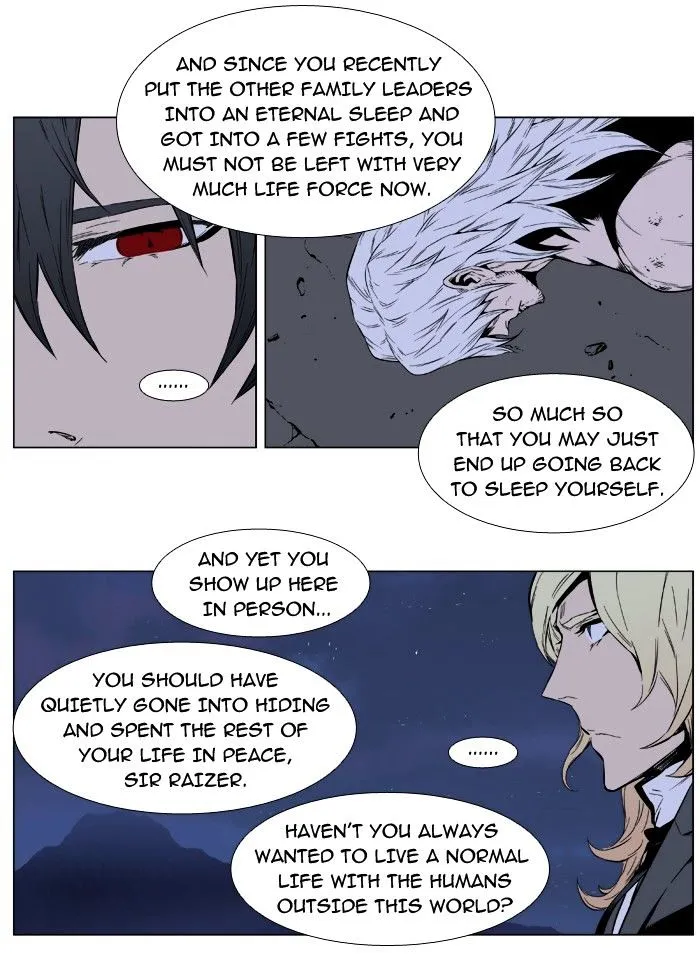 Noblesse - Page 8