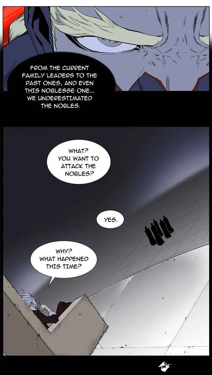 Noblesse - Page 13