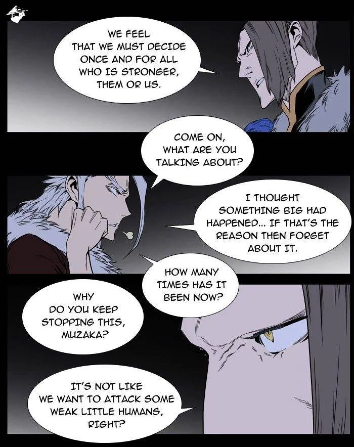 Noblesse - Page 14