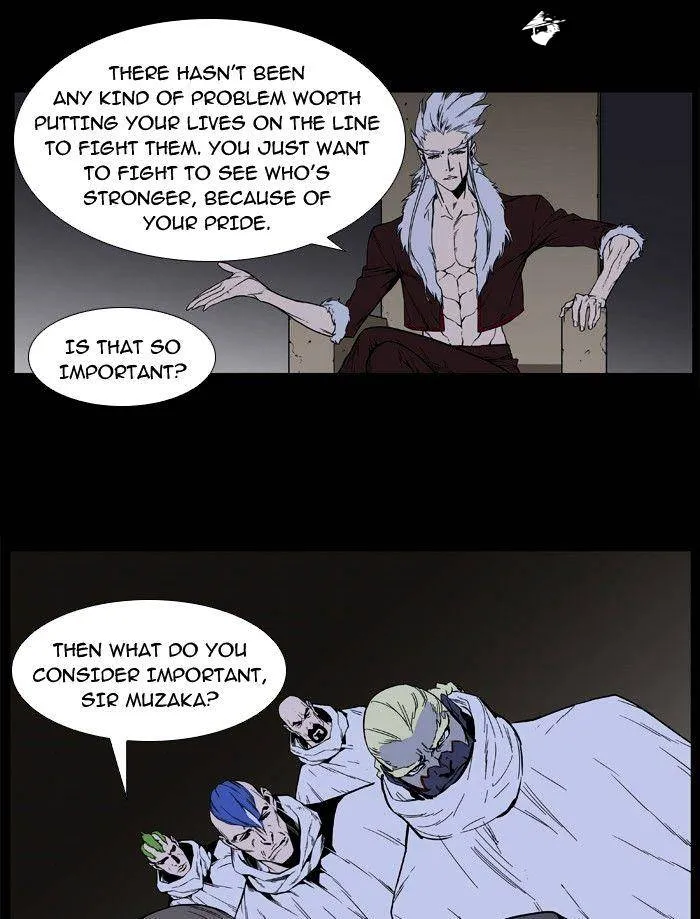 Noblesse - Page 15