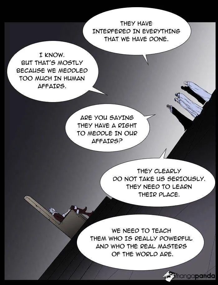 Noblesse - Page 17