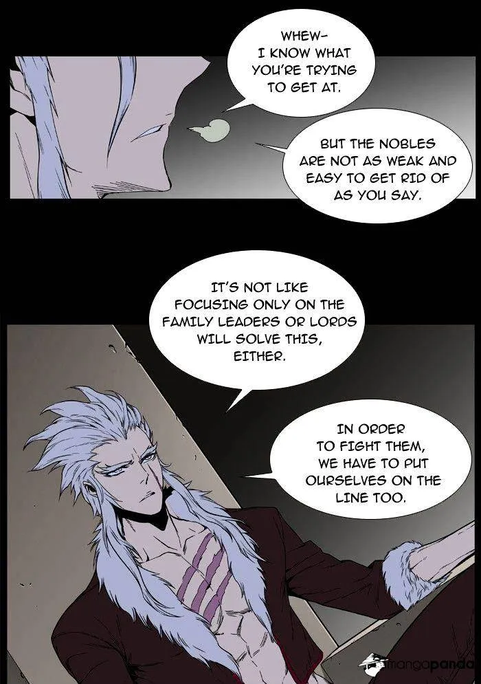 Noblesse - Page 18