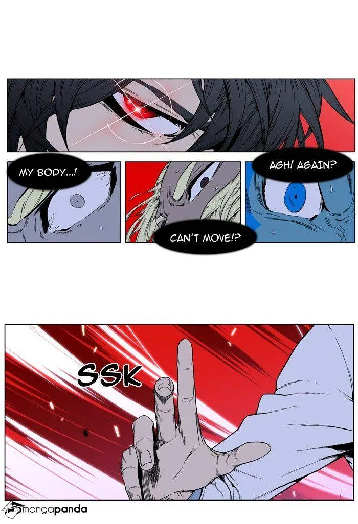 Noblesse - Page 31