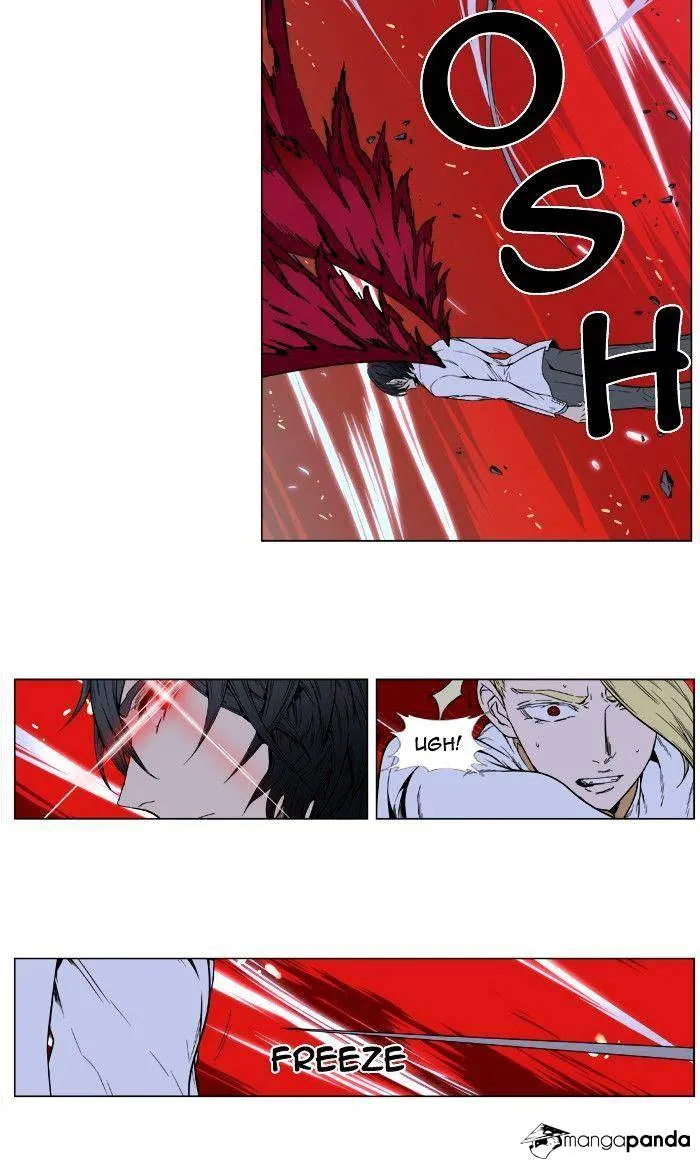 Noblesse - Page 41