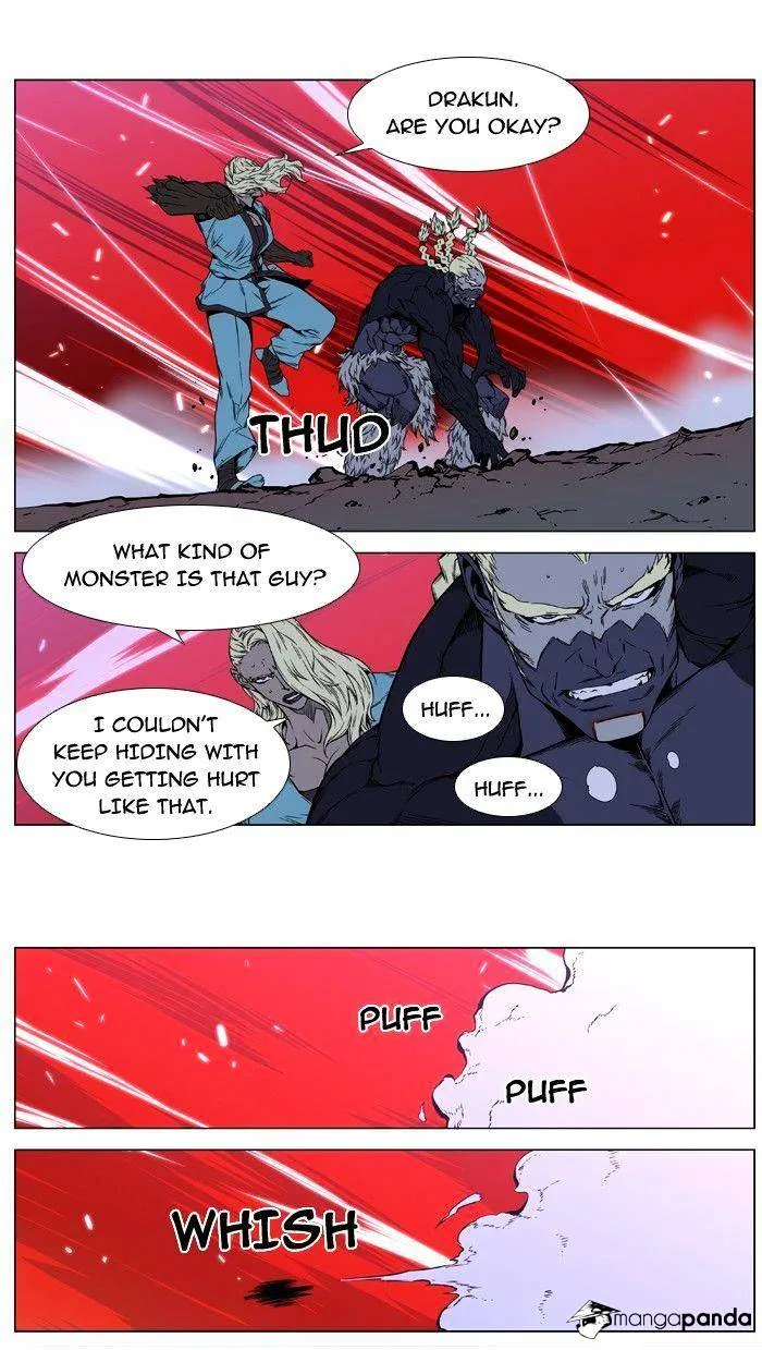 Noblesse - Page 9