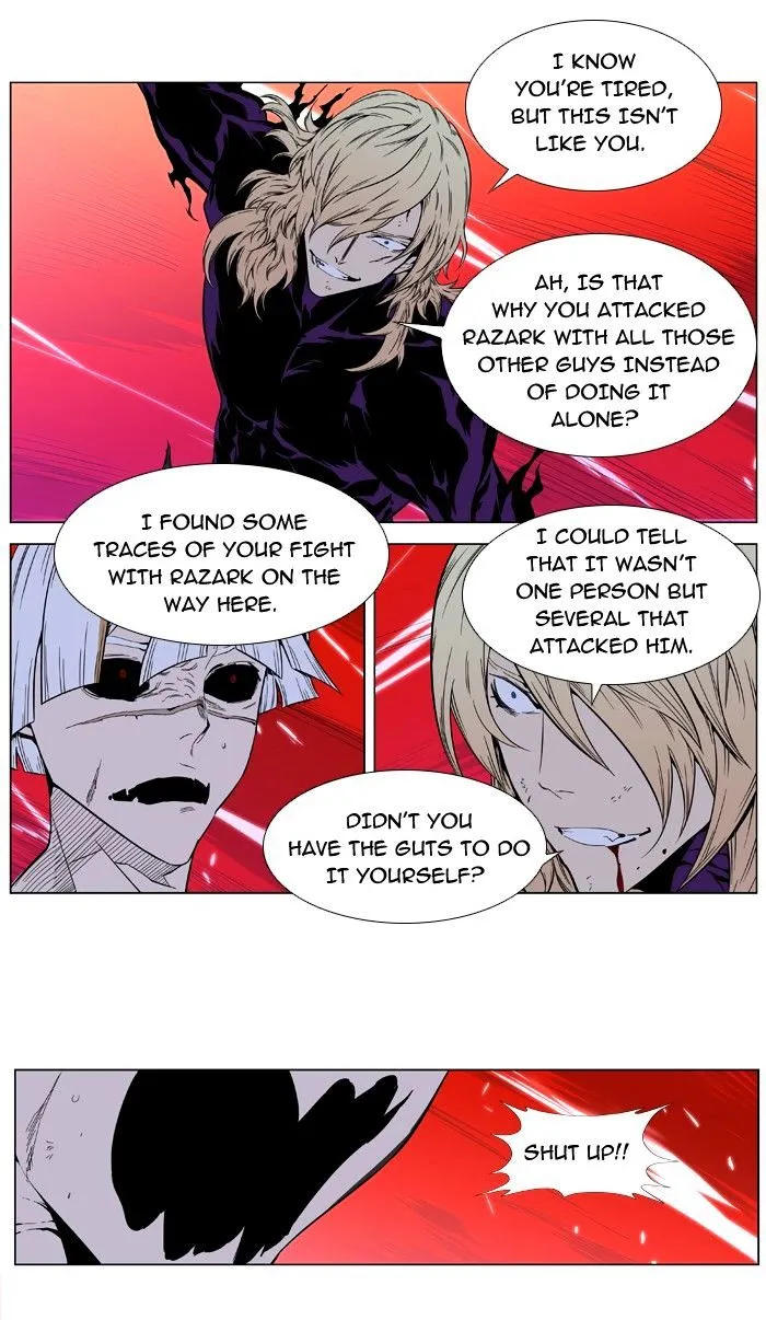 Noblesse - Page 11