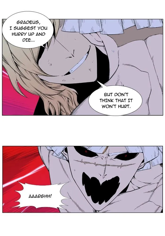 Noblesse - Page 14