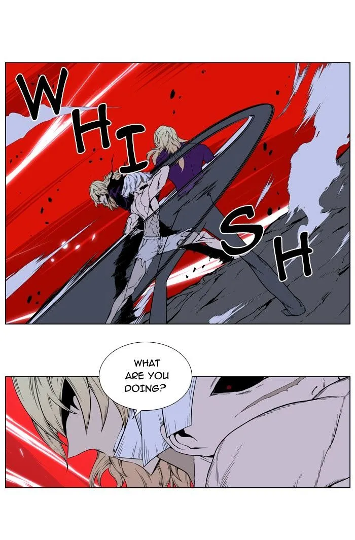 Noblesse - Page 15