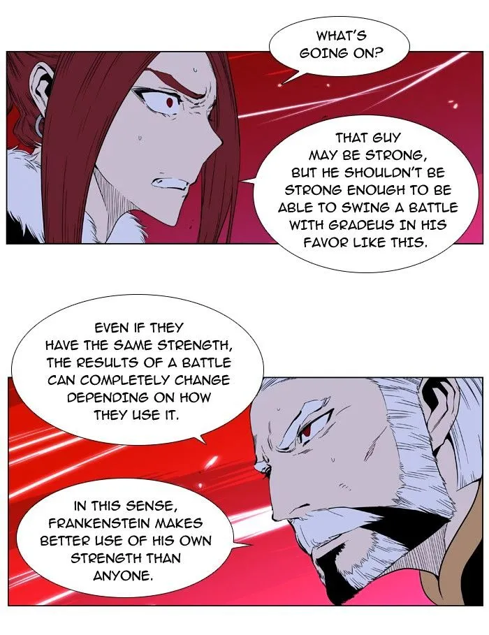 Noblesse - Page 17