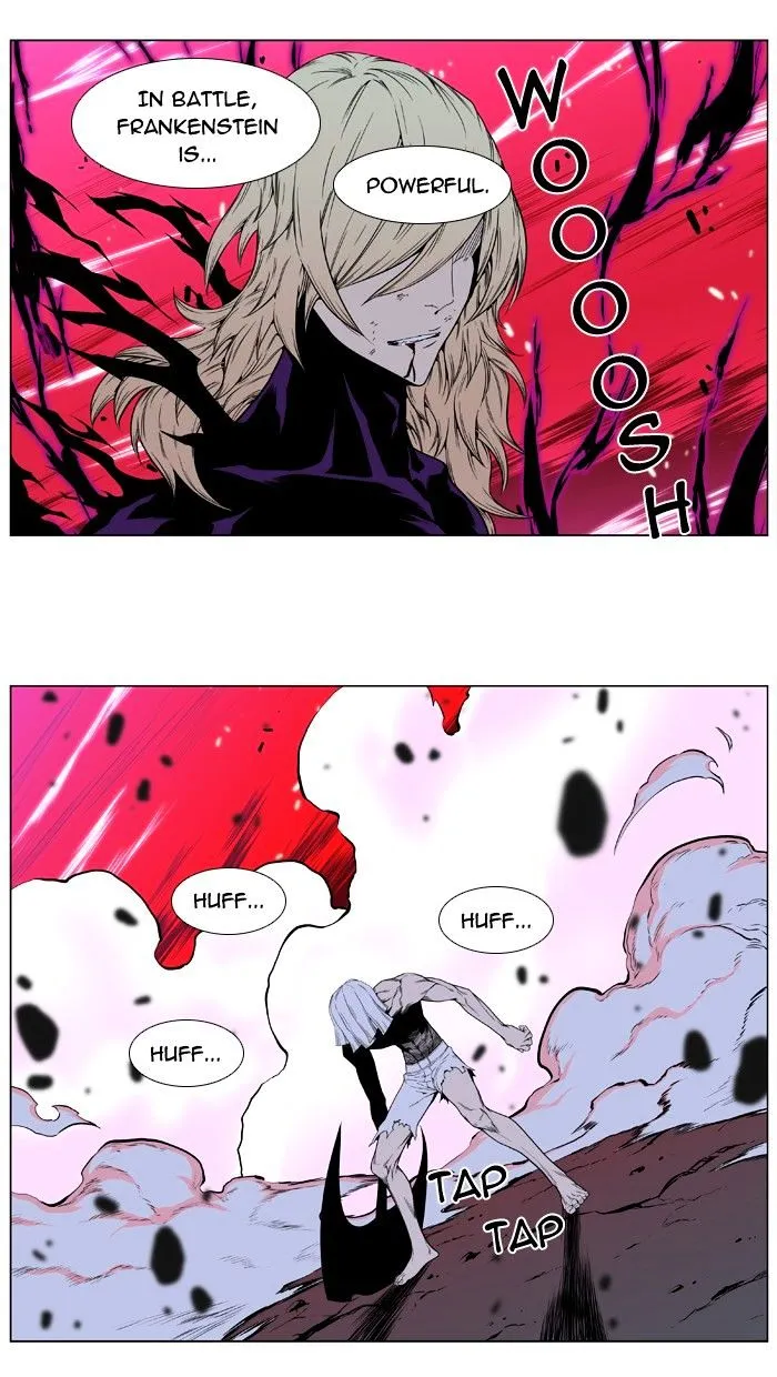 Noblesse - Page 19