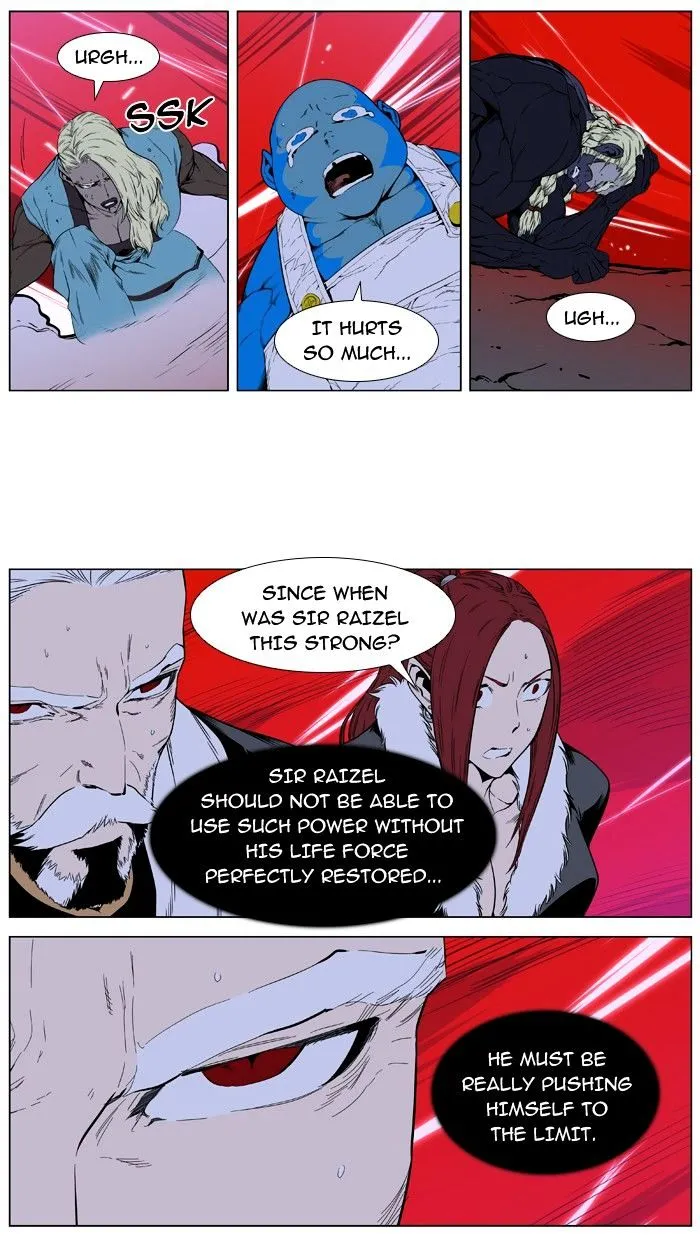 Noblesse - Page 2