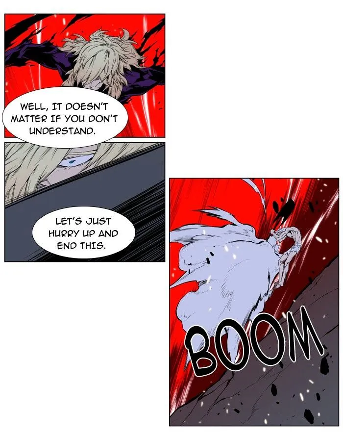 Noblesse - Page 22