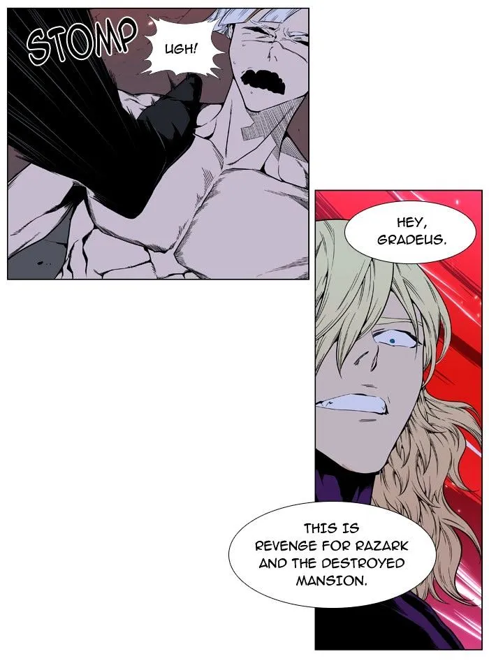 Noblesse - Page 24