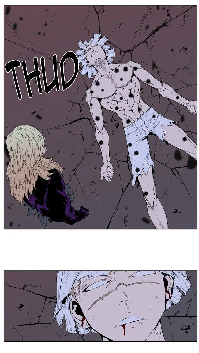 Noblesse - Page 27