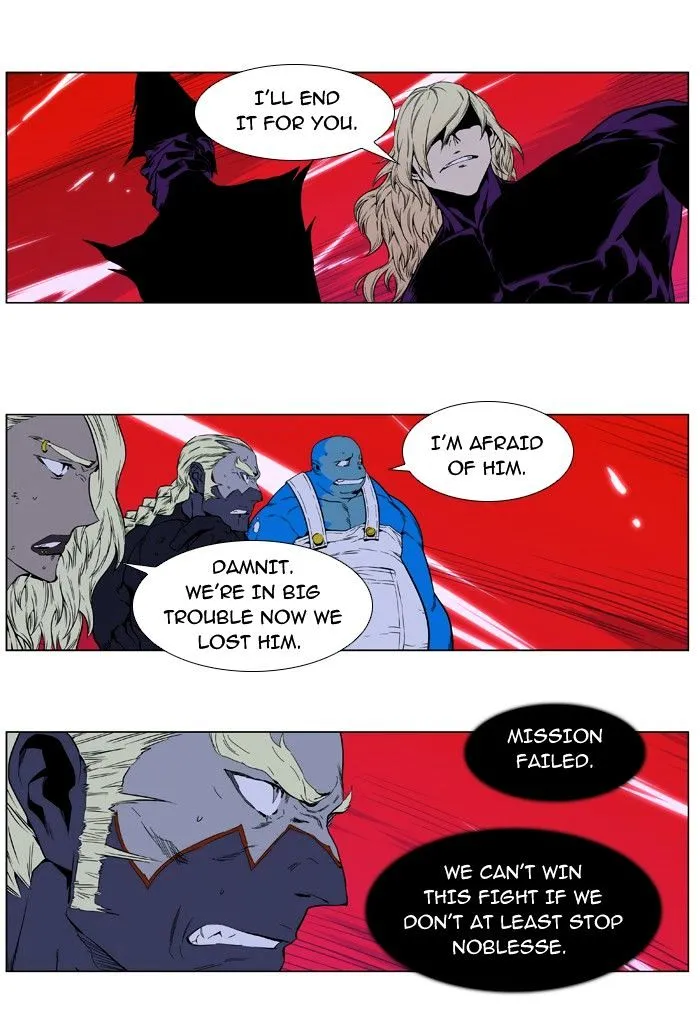 Noblesse - Page 28