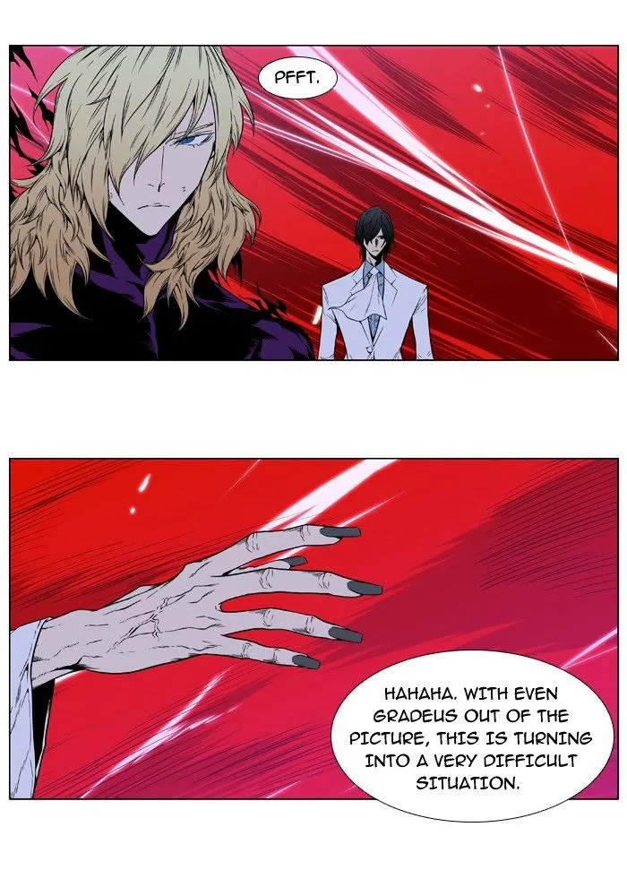 Noblesse - Page 30