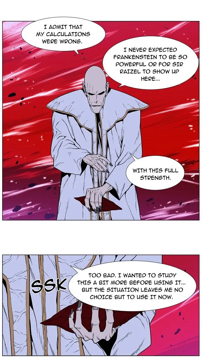 Noblesse - Page 31