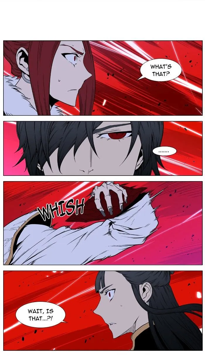 Noblesse - Page 32