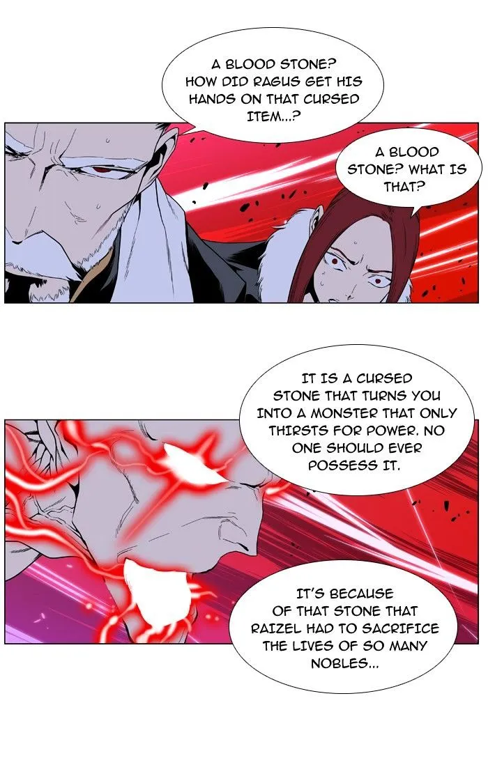 Noblesse - Page 37