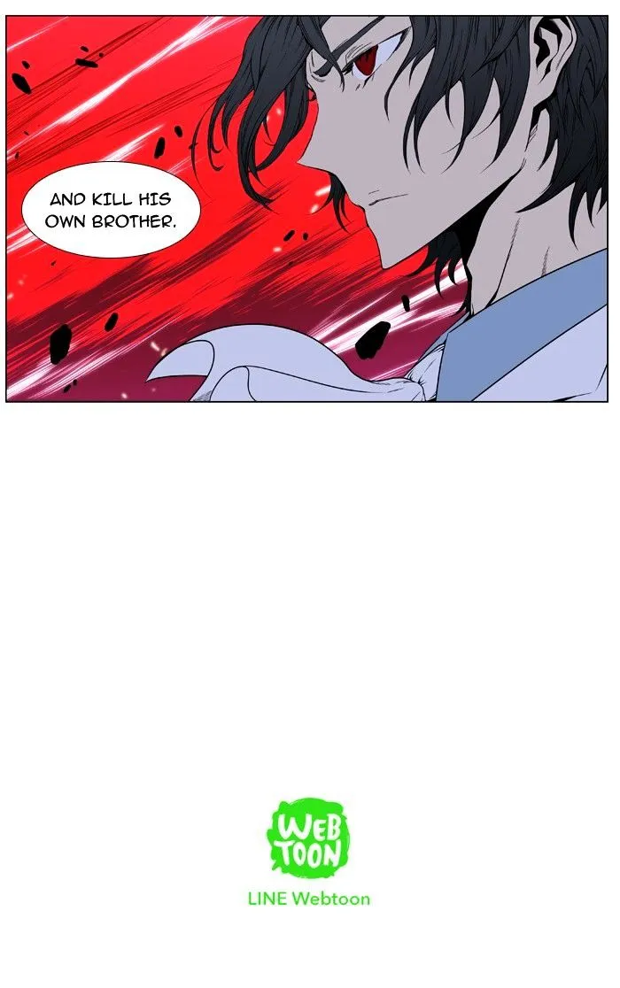 Noblesse - Page 38