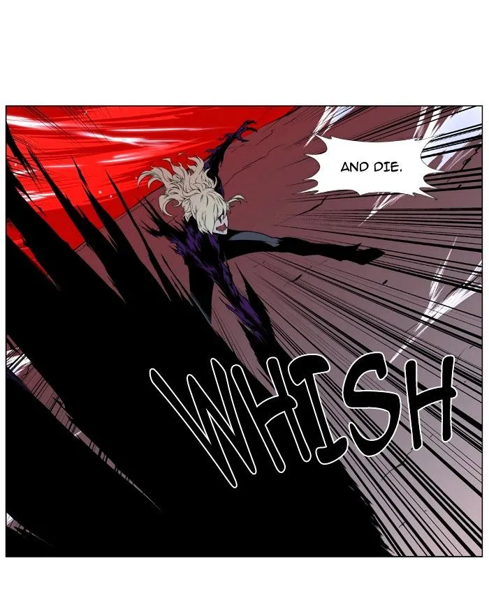 Noblesse - Page 5