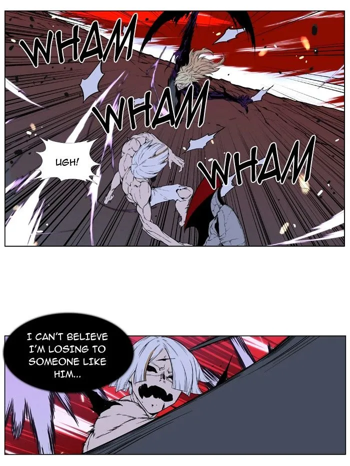 Noblesse - Page 7