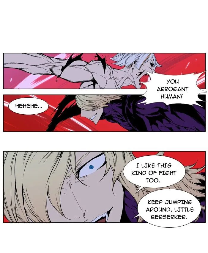 Noblesse - Page 9