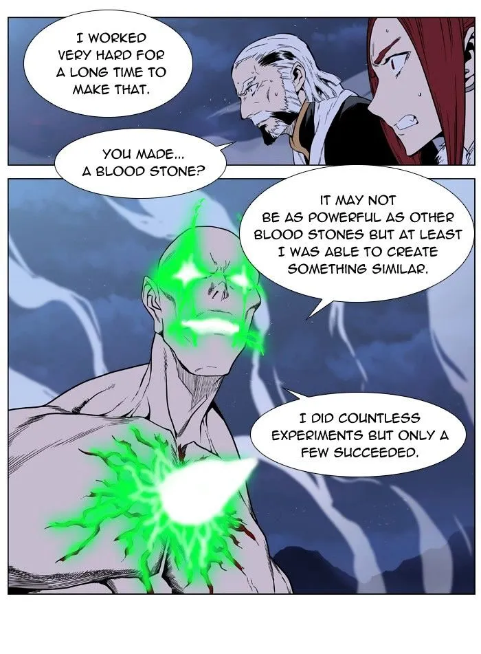 Noblesse - Page 17