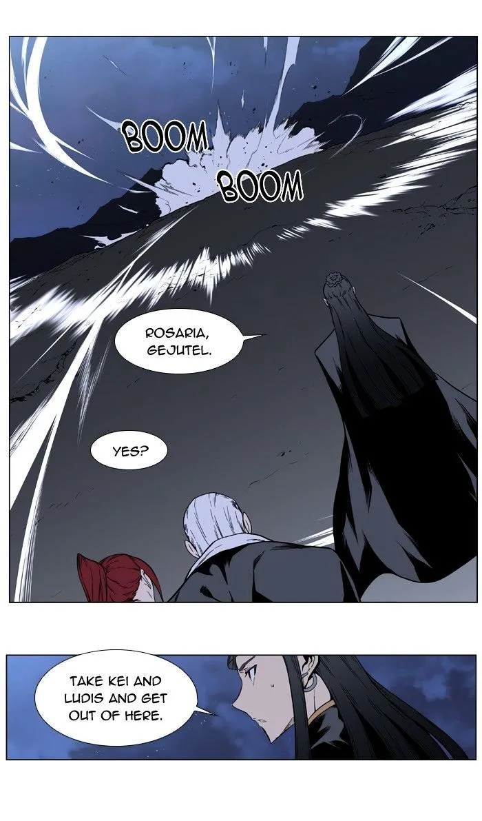 Noblesse - Page 20