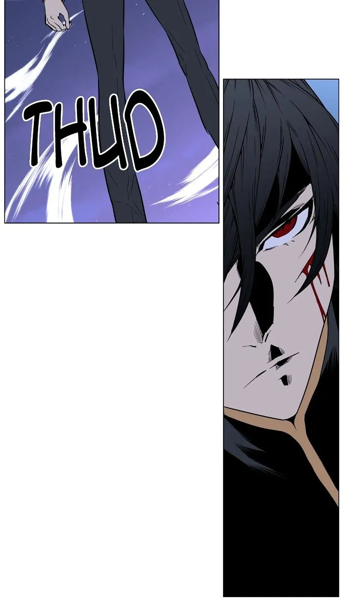 Noblesse - Page 38