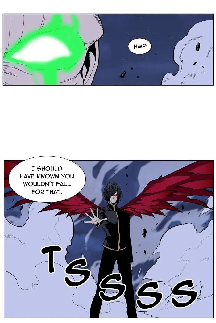 Noblesse - Page 12