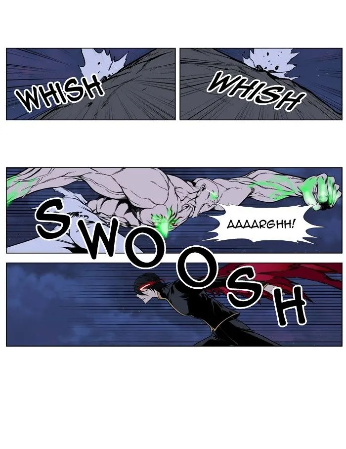 Noblesse - Page 13