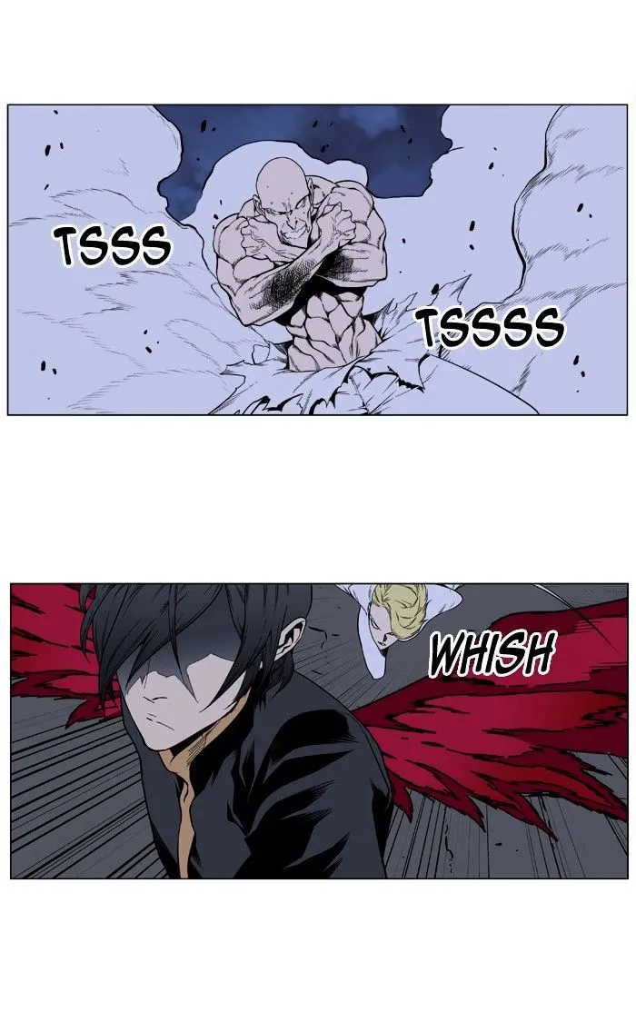 Noblesse - Page 24