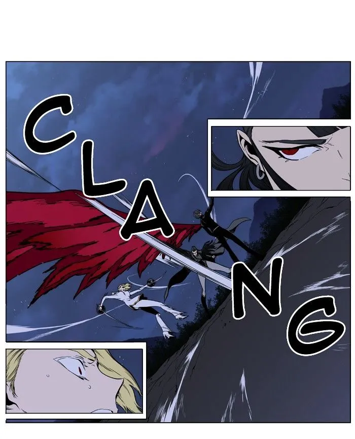 Noblesse - Page 25